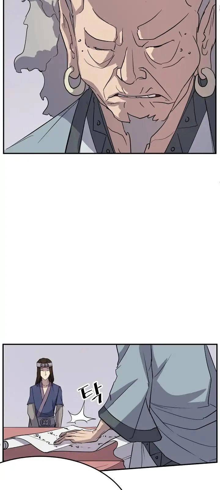 Trọng Sinh, Bất Khả Chiến Bại Chapter 71 - 11