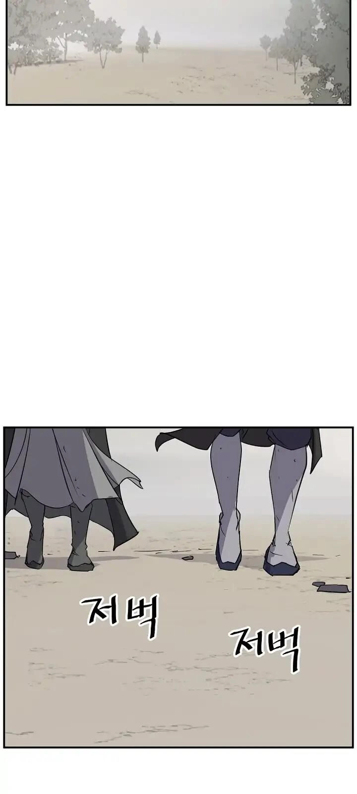 Trọng Sinh, Bất Khả Chiến Bại Chapter 71 - 19