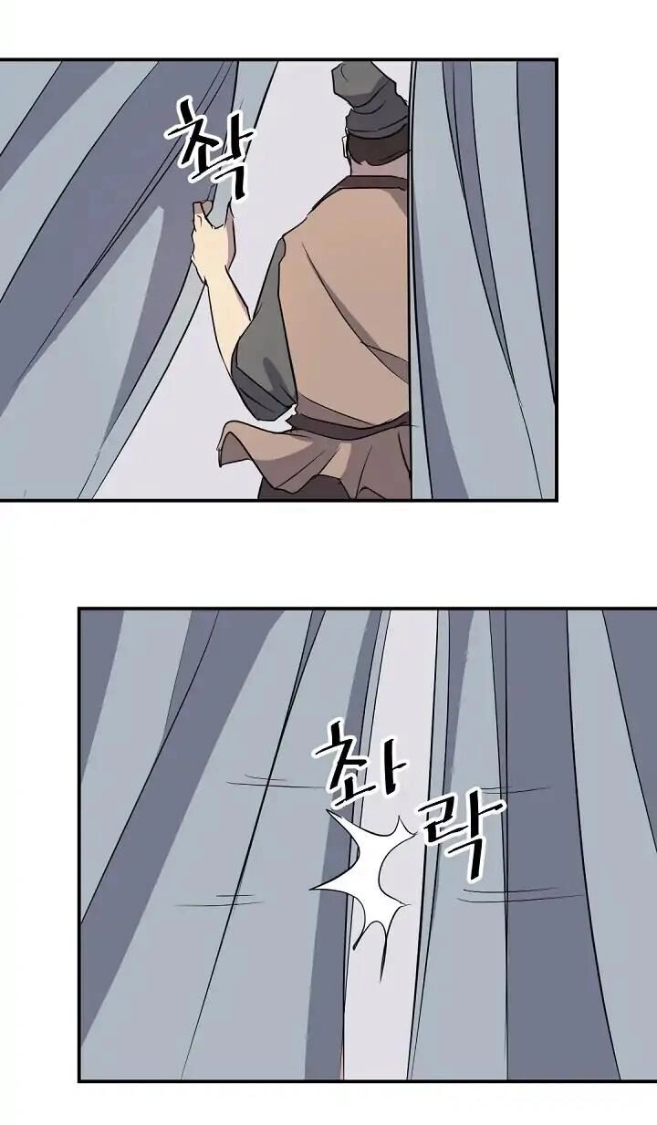 Trọng Sinh, Bất Khả Chiến Bại Chapter 71 - 30