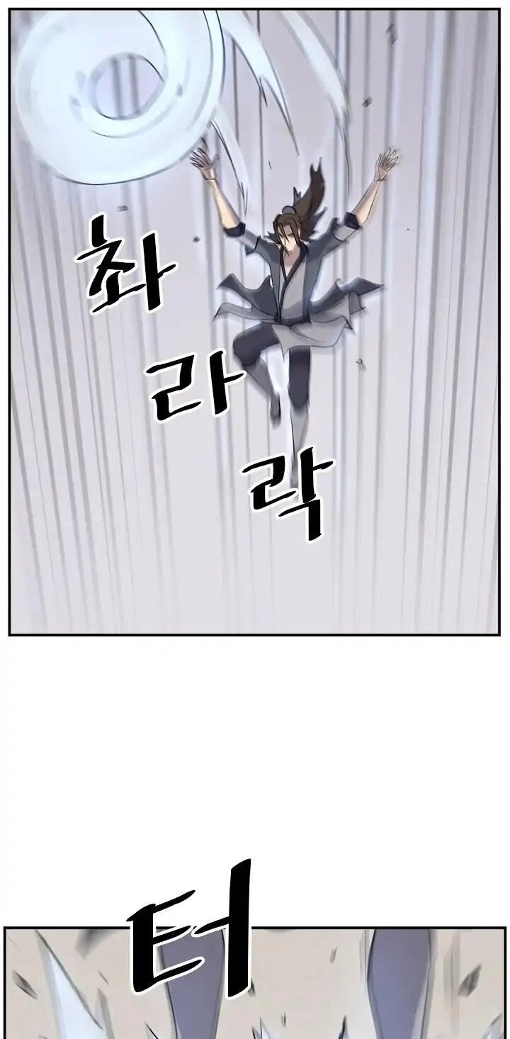 Trọng Sinh, Bất Khả Chiến Bại Chapter 71 - 48