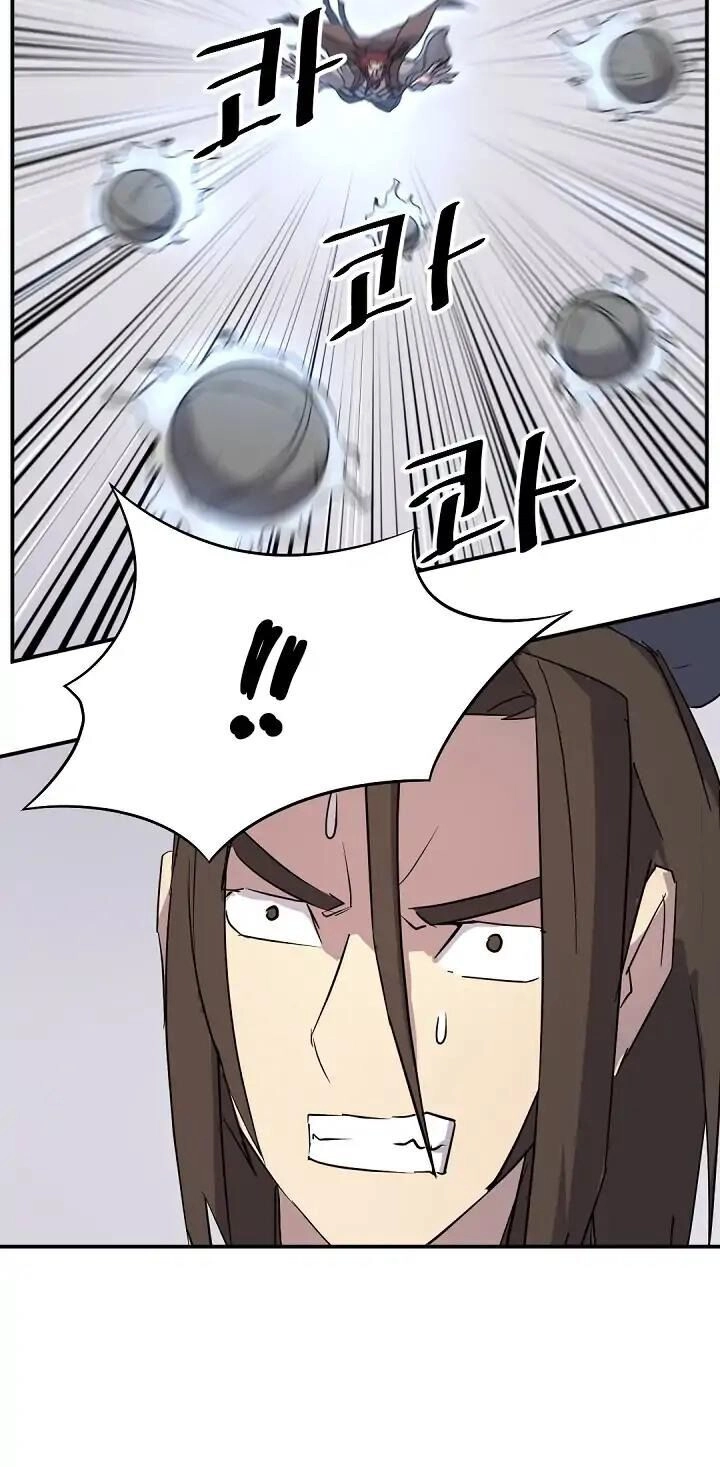 Trọng Sinh, Bất Khả Chiến Bại Chapter 71 - 51