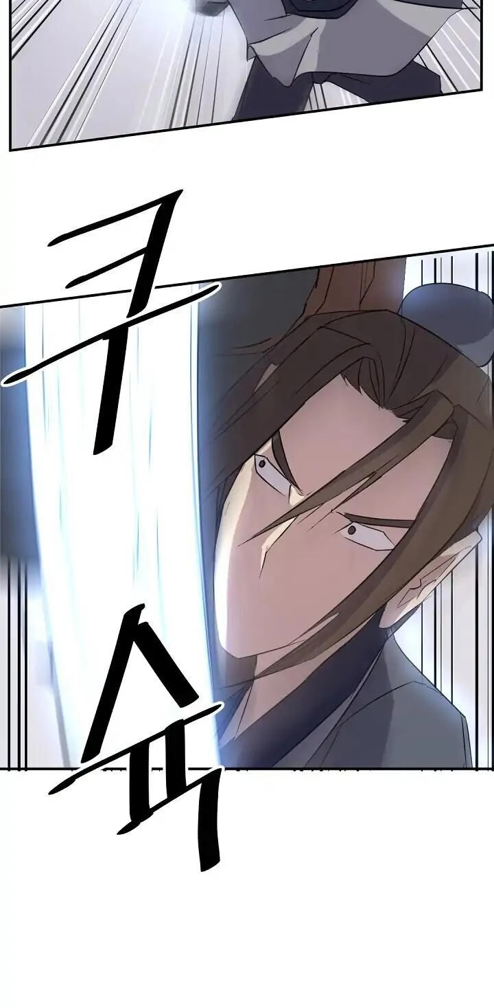 Trọng Sinh, Bất Khả Chiến Bại Chapter 71 - 54