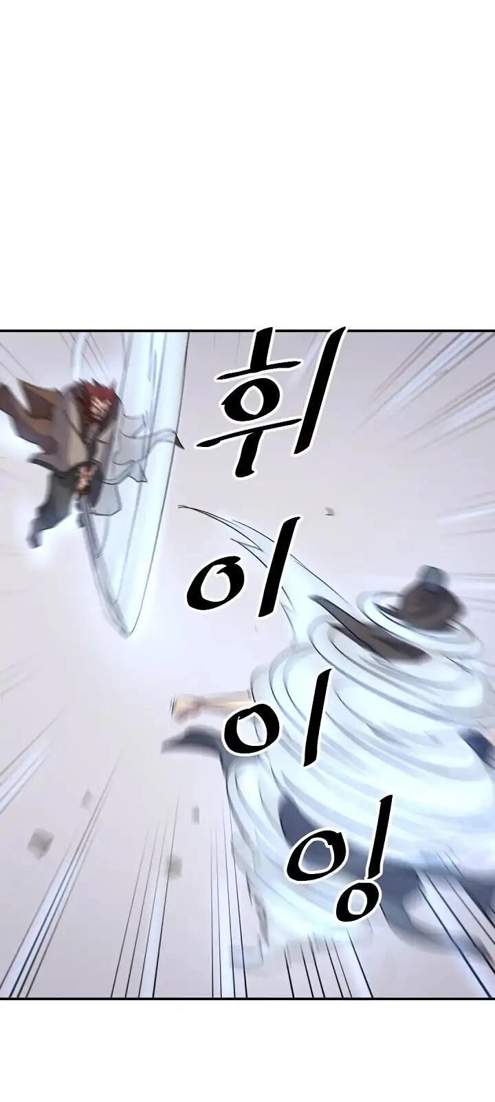 Trọng Sinh, Bất Khả Chiến Bại Chapter 71 - 55