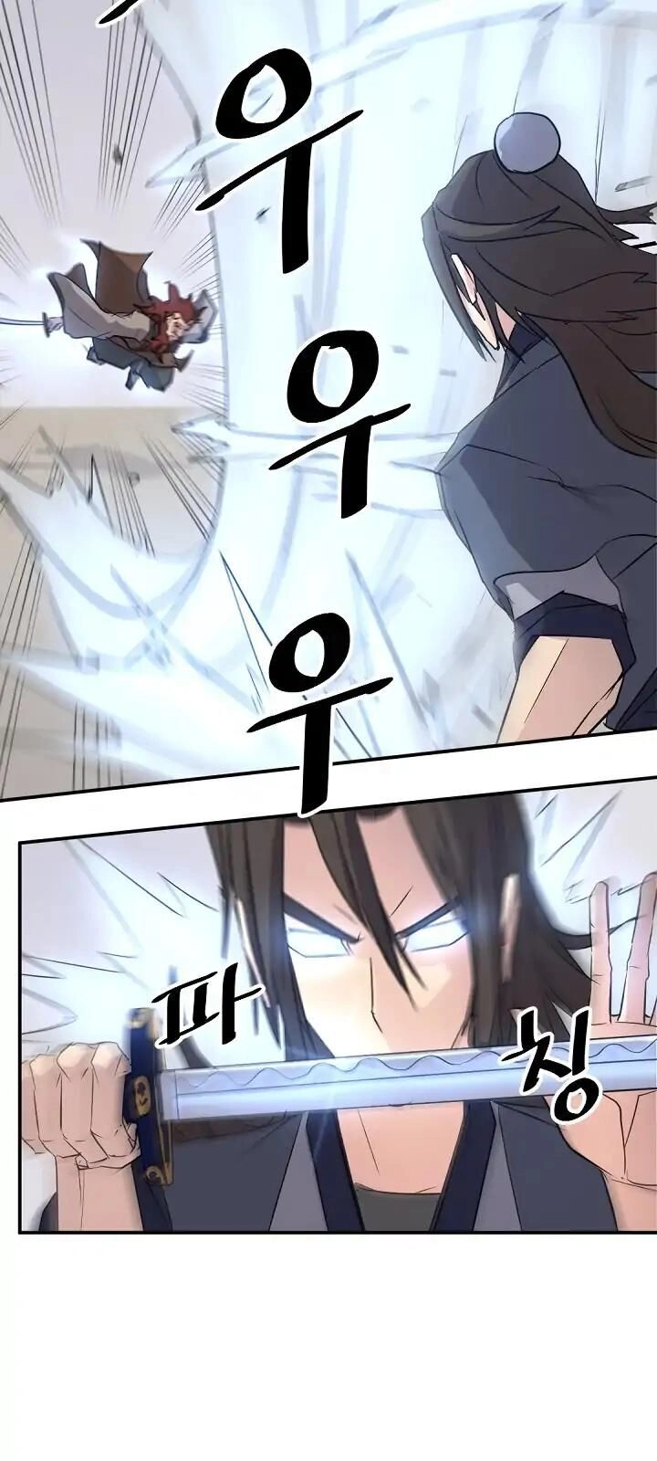 Trọng Sinh, Bất Khả Chiến Bại Chapter 71 - 66