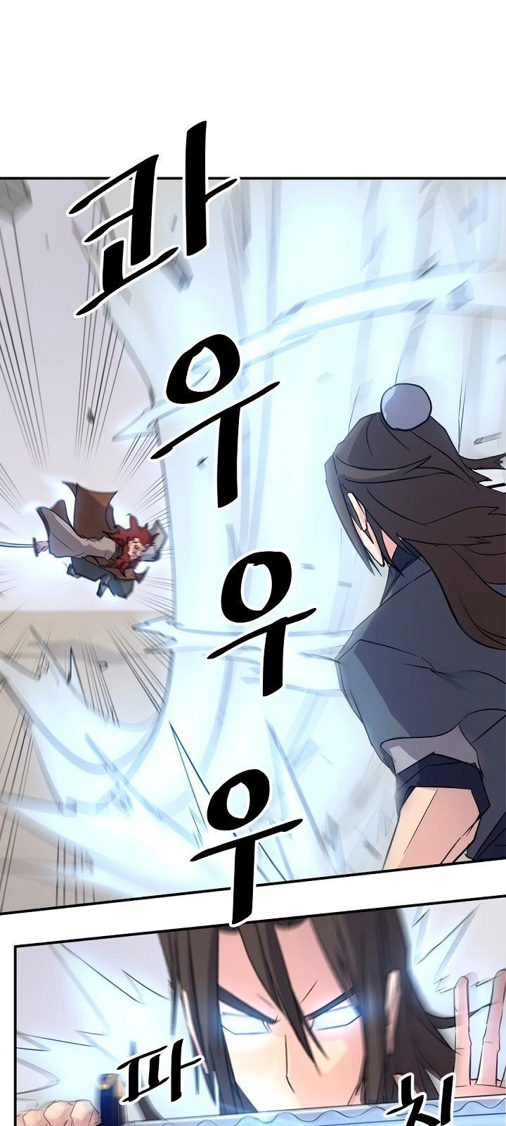 Trọng Sinh, Bất Khả Chiến Bại Chapter 72 - 4