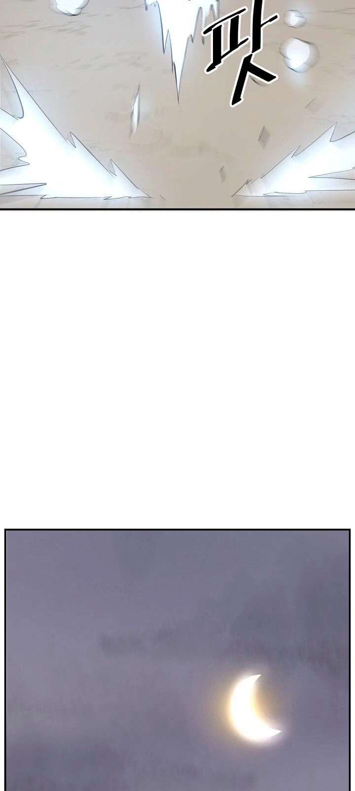 Trọng Sinh, Bất Khả Chiến Bại Chapter 72 - 68