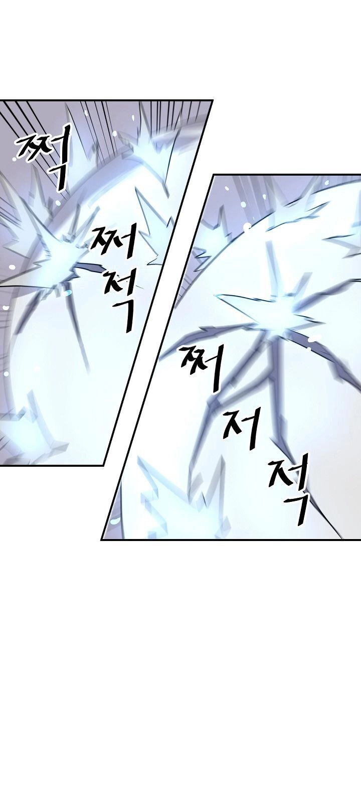 Trọng Sinh, Bất Khả Chiến Bại Chapter 73 - 4