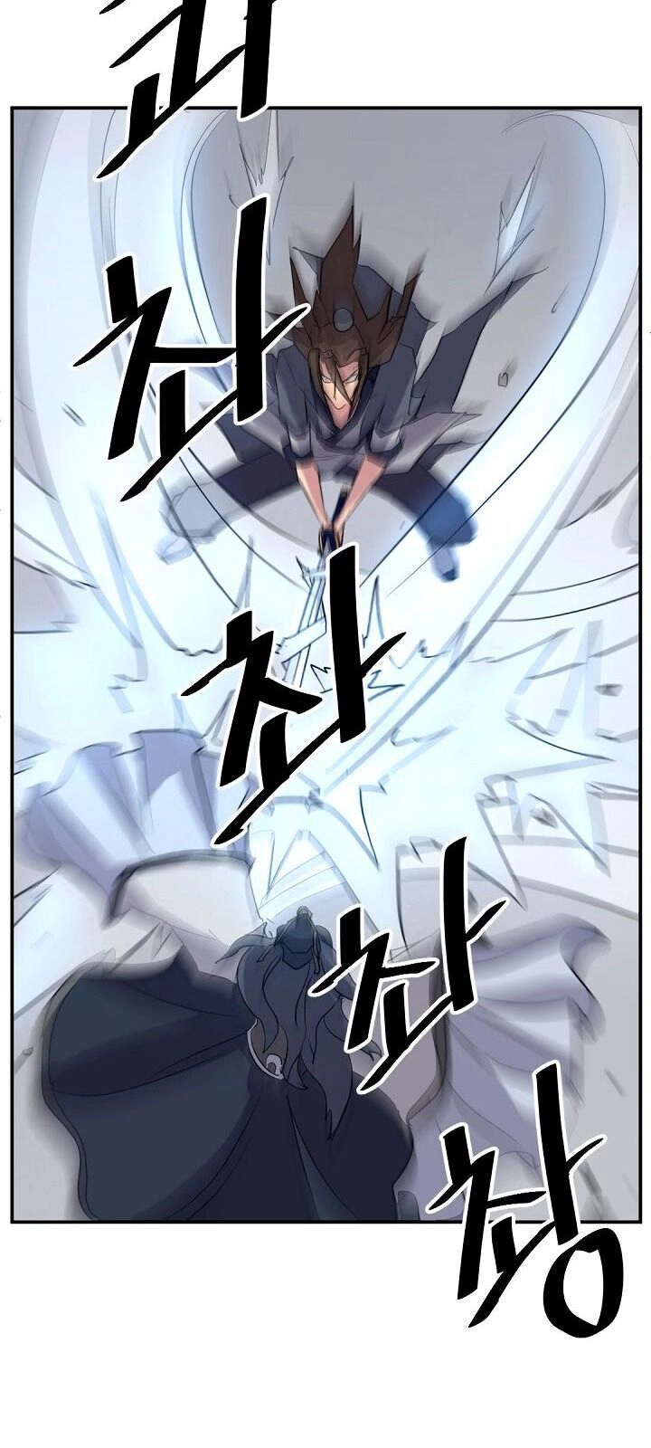 Trọng Sinh, Bất Khả Chiến Bại Chapter 73 - 35