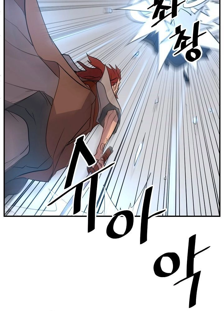 Trọng Sinh, Bất Khả Chiến Bại Chapter 73 - 61