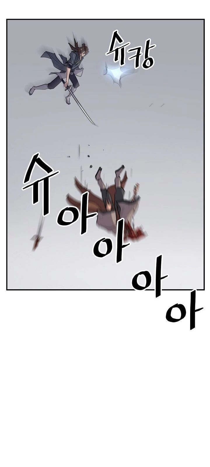 Trọng Sinh, Bất Khả Chiến Bại Chapter 73 - 75