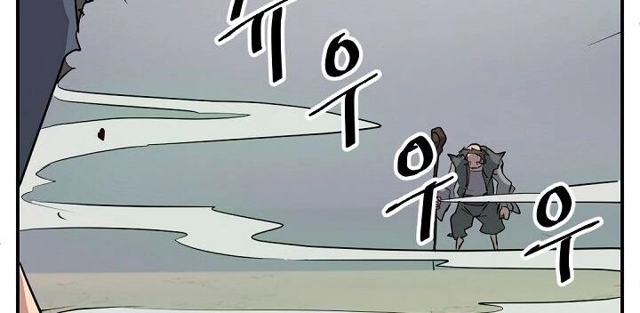 Trọng Sinh, Bất Khả Chiến Bại Chapter 73 - 83