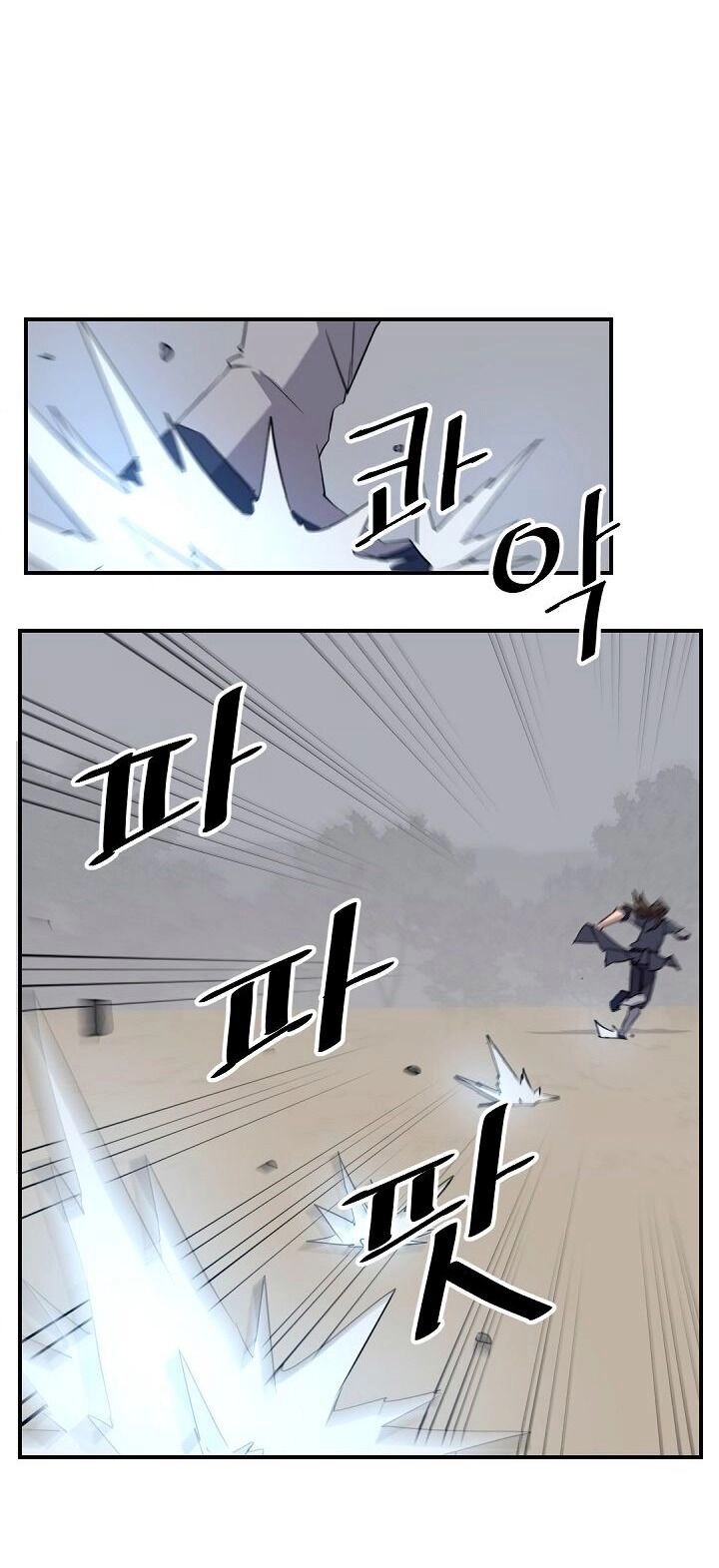 Trọng Sinh, Bất Khả Chiến Bại Chapter 74 - 42