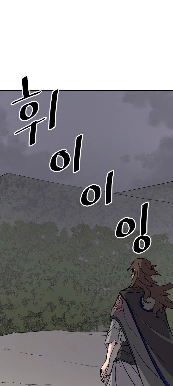 Trọng Sinh, Bất Khả Chiến Bại Chapter 74 - 59