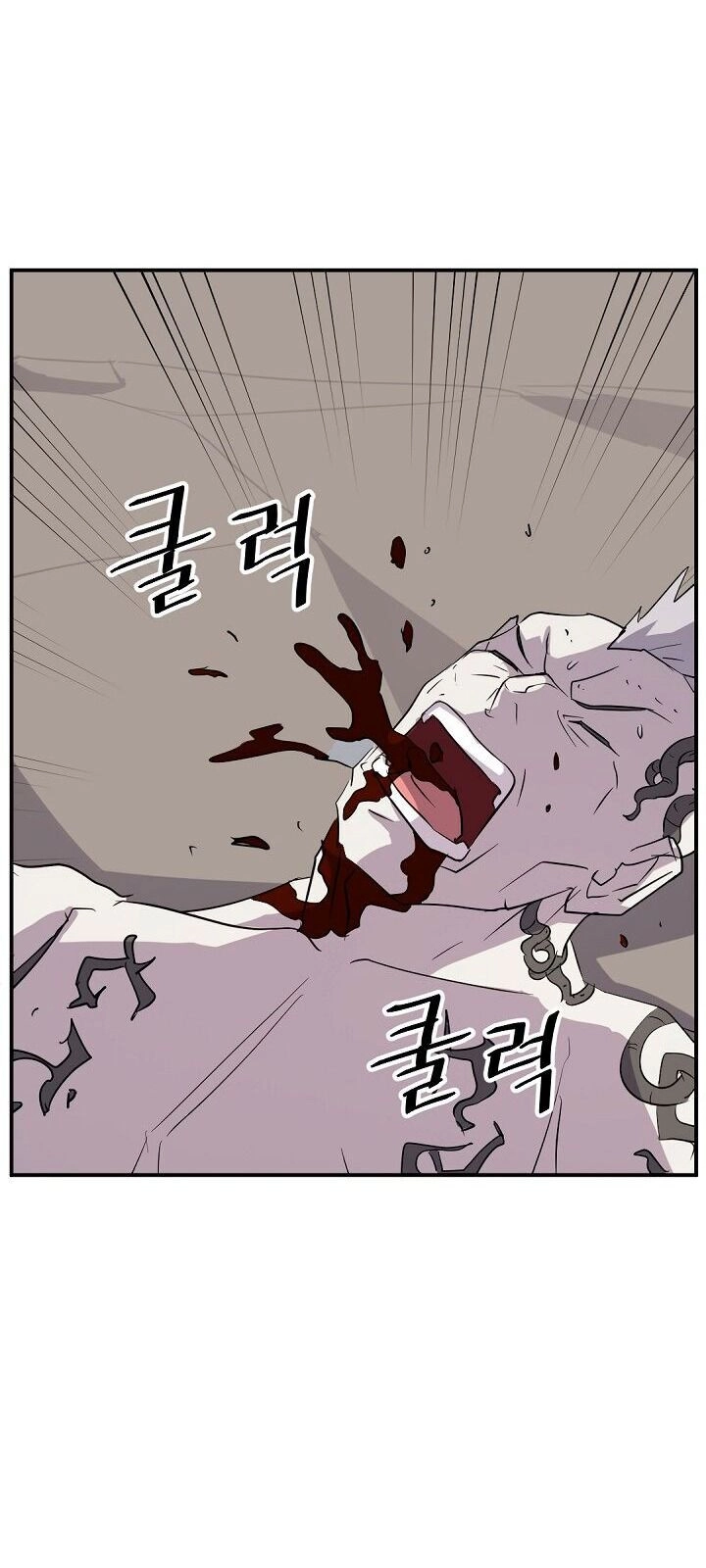 Trọng Sinh, Bất Khả Chiến Bại Chapter 74 - 68