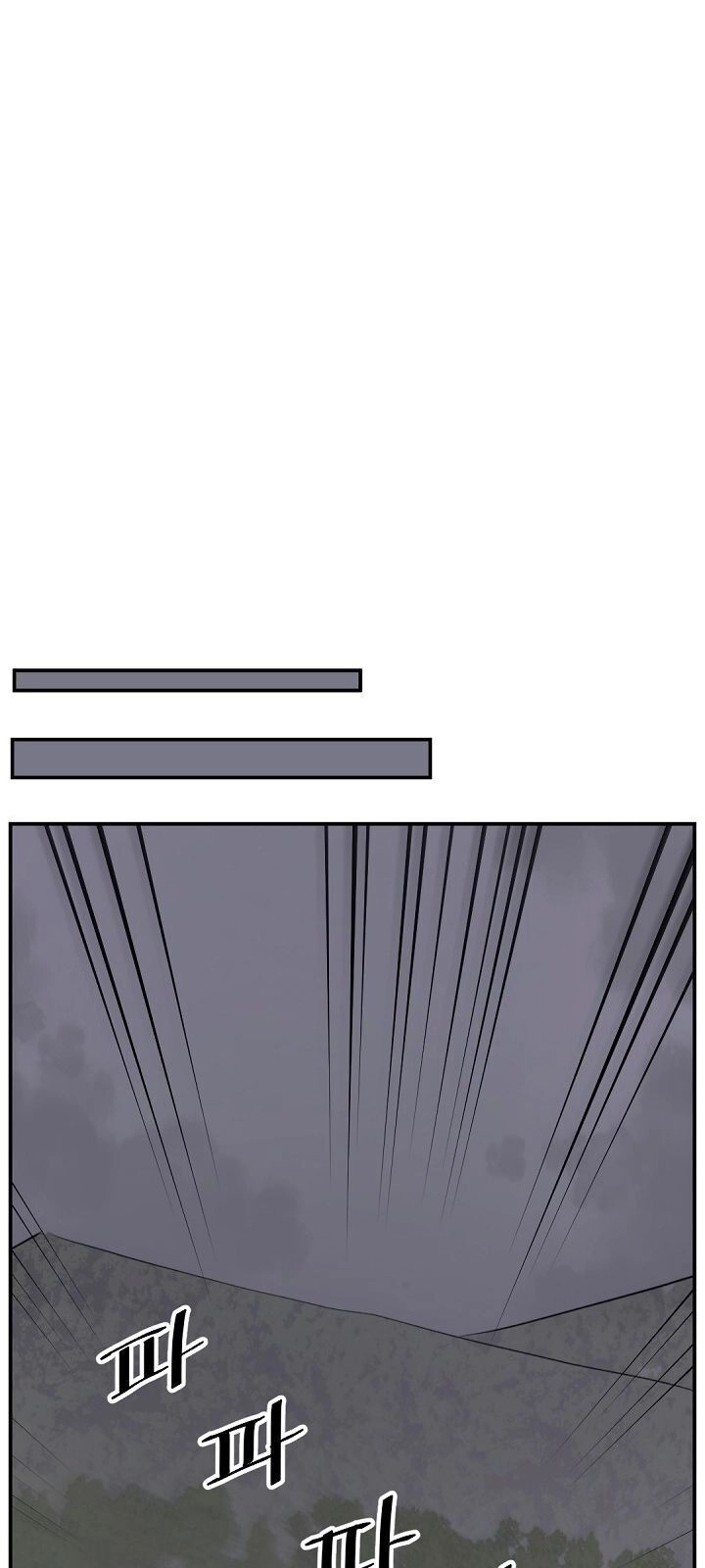 Trọng Sinh, Bất Khả Chiến Bại Chapter 75 - 32