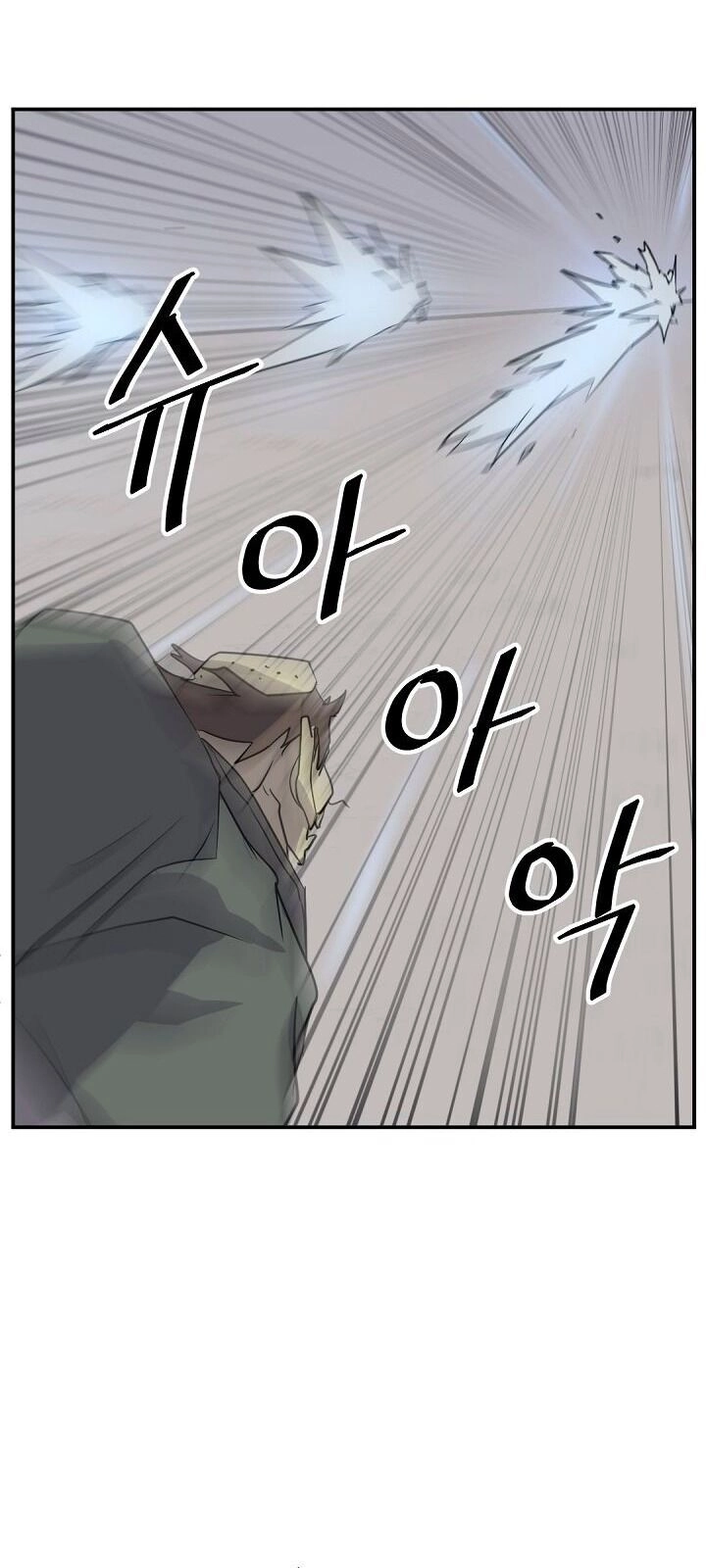 Trọng Sinh, Bất Khả Chiến Bại Chapter 75 - 36