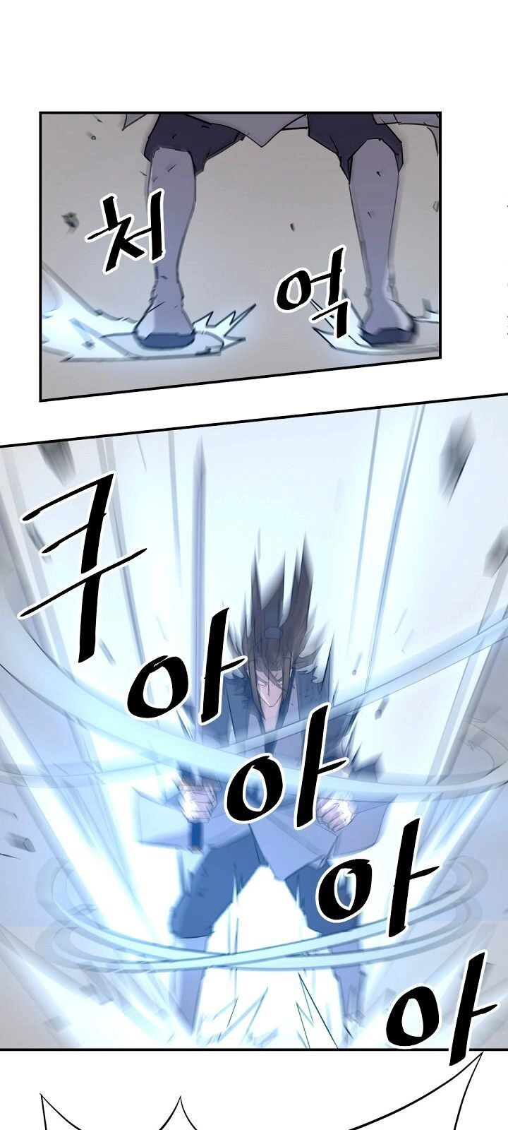 Trọng Sinh, Bất Khả Chiến Bại Chapter 75 - 59