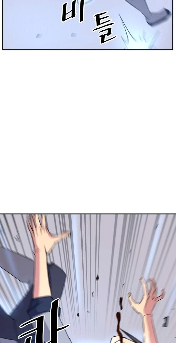 Trọng Sinh, Bất Khả Chiến Bại Chapter 76 - 37