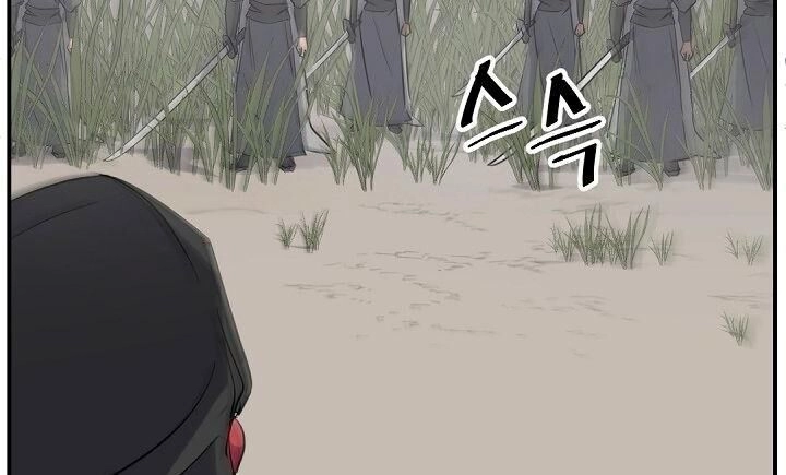 Trọng Sinh, Bất Khả Chiến Bại Chapter 76 - 55