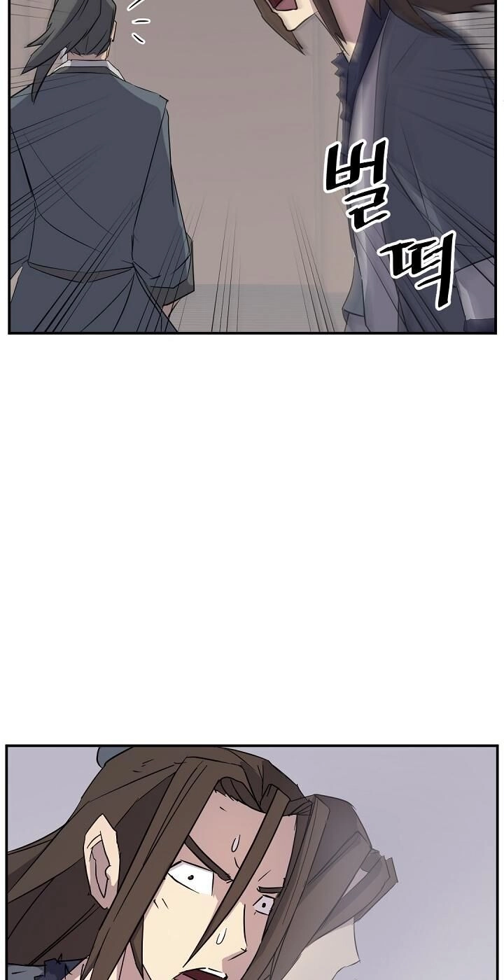 Trọng Sinh, Bất Khả Chiến Bại Chapter 76 - 81