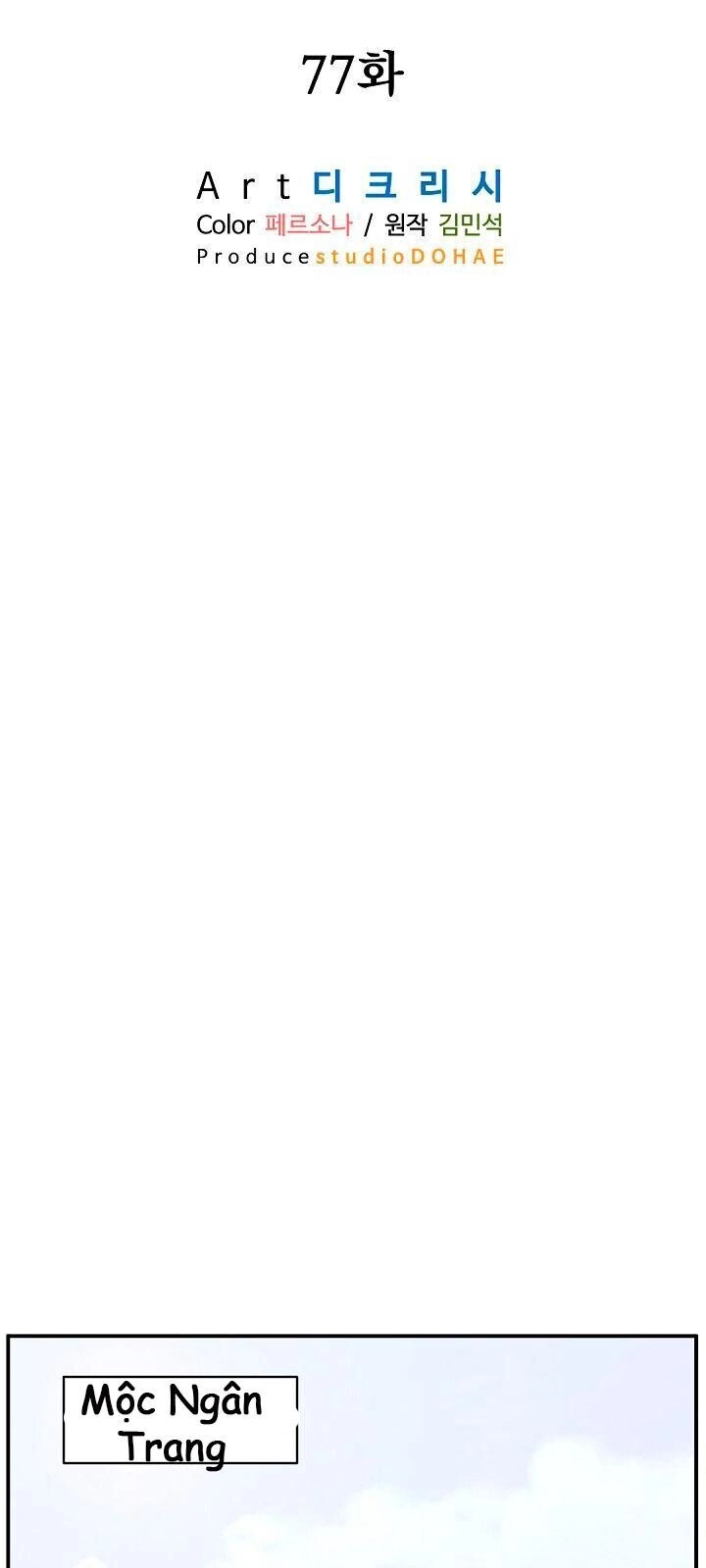 Trọng Sinh, Bất Khả Chiến Bại Chapter 77 - 46