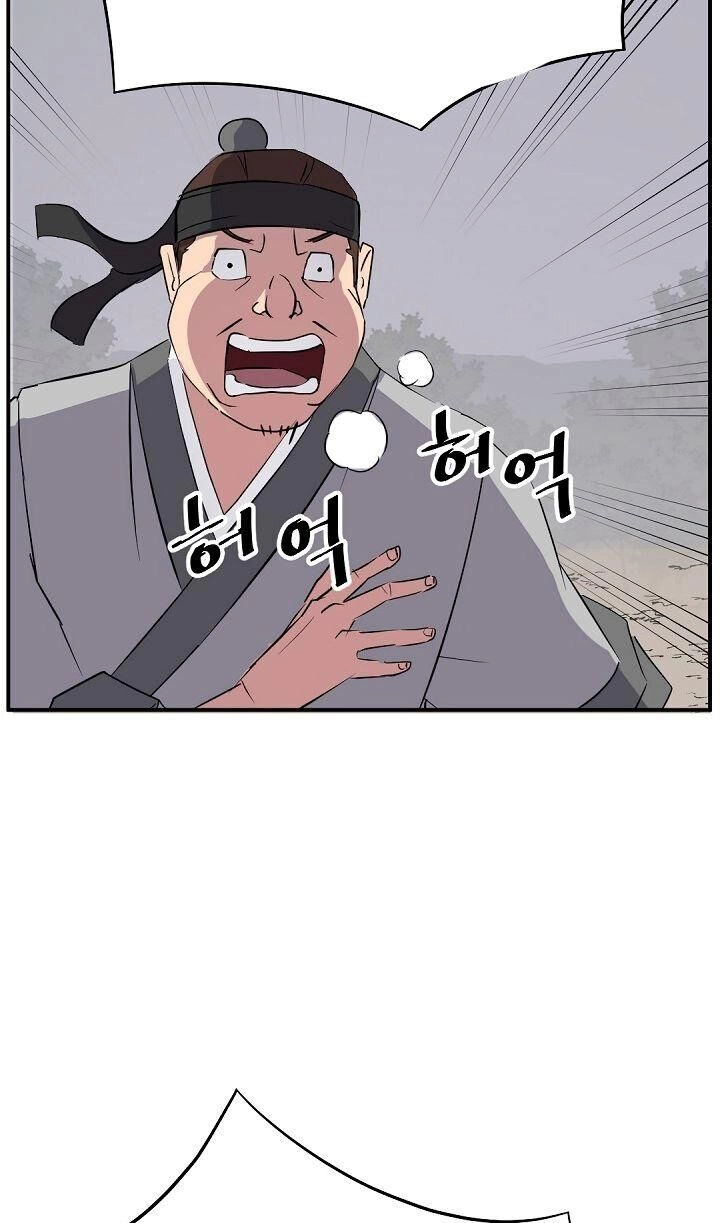 Trọng Sinh, Bất Khả Chiến Bại Chapter 77 - 53