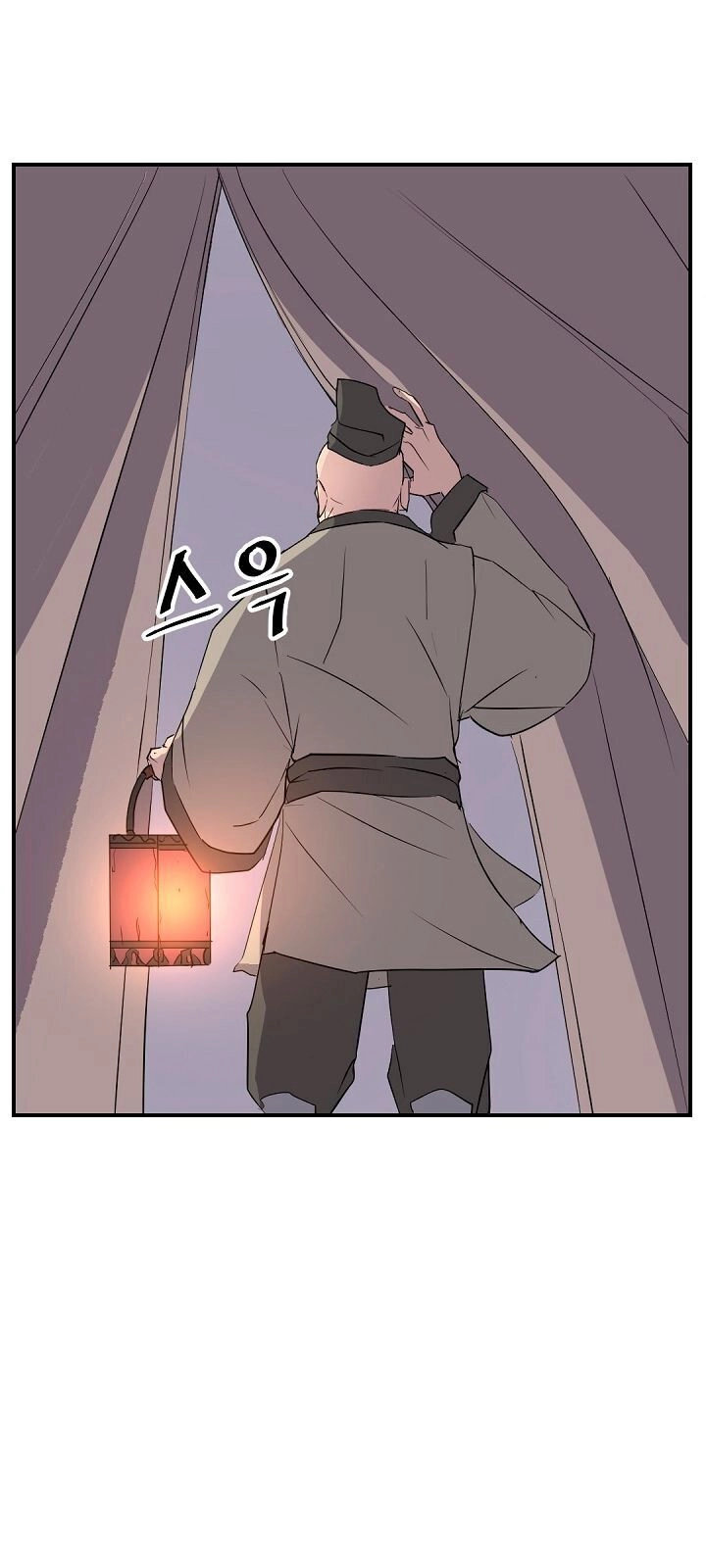 Trọng Sinh, Bất Khả Chiến Bại Chapter 78 - 4