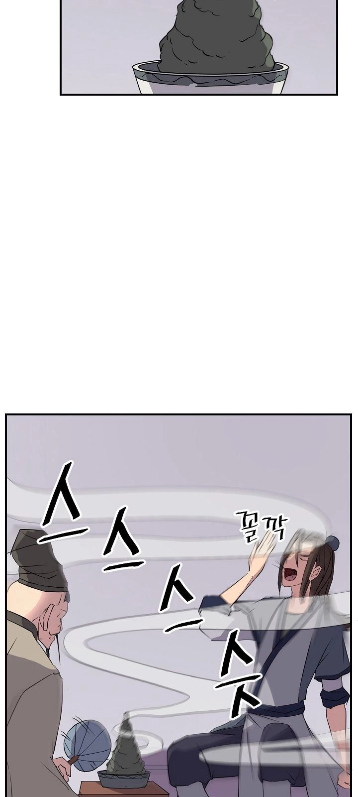 Trọng Sinh, Bất Khả Chiến Bại Chapter 78 - 16