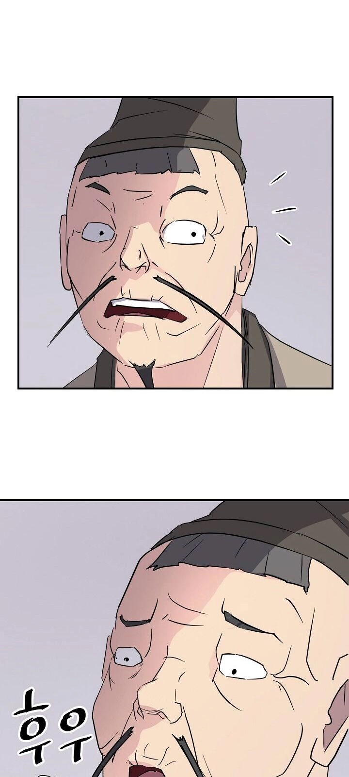 Trọng Sinh, Bất Khả Chiến Bại Chapter 78 - 20