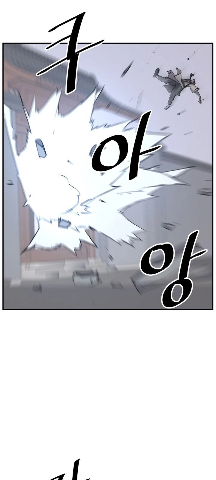 Trọng Sinh, Bất Khả Chiến Bại Chapter 79 - 27