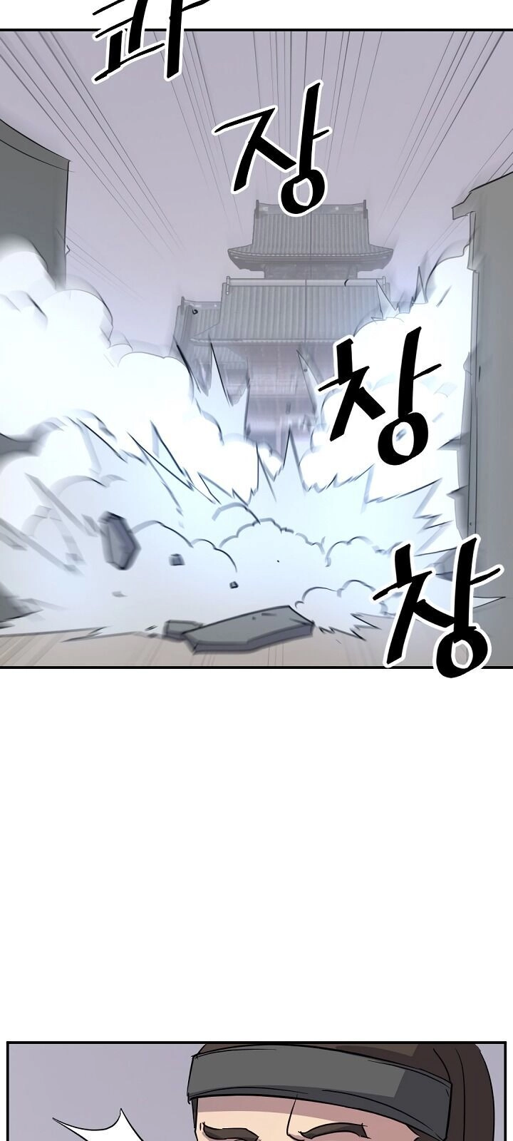 Trọng Sinh, Bất Khả Chiến Bại Chapter 79 - 28