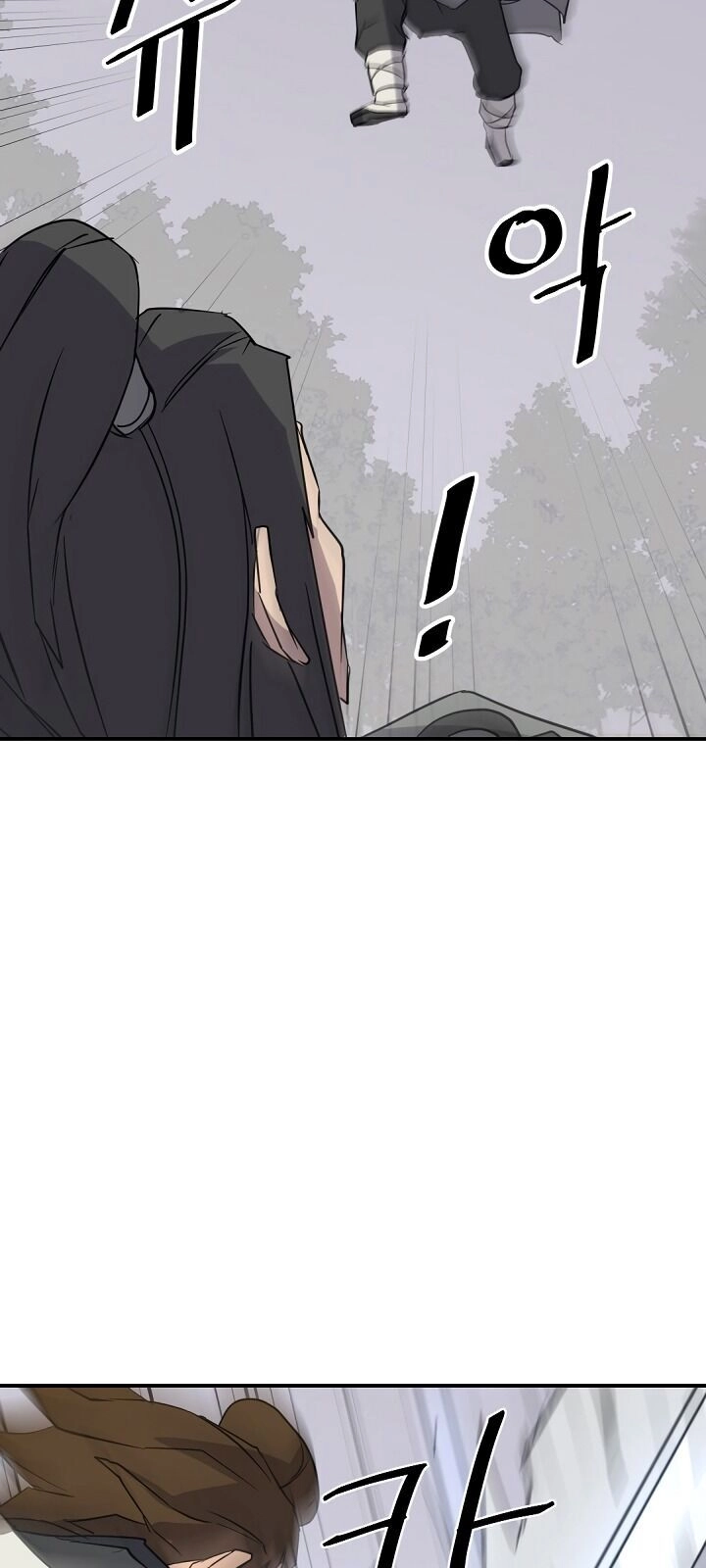 Trọng Sinh, Bất Khả Chiến Bại Chapter 79 - 32