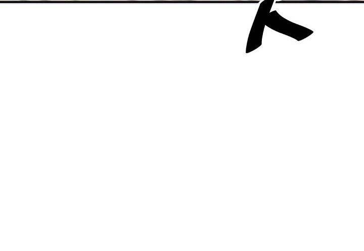 Trọng Sinh, Bất Khả Chiến Bại Chapter 79 - 62