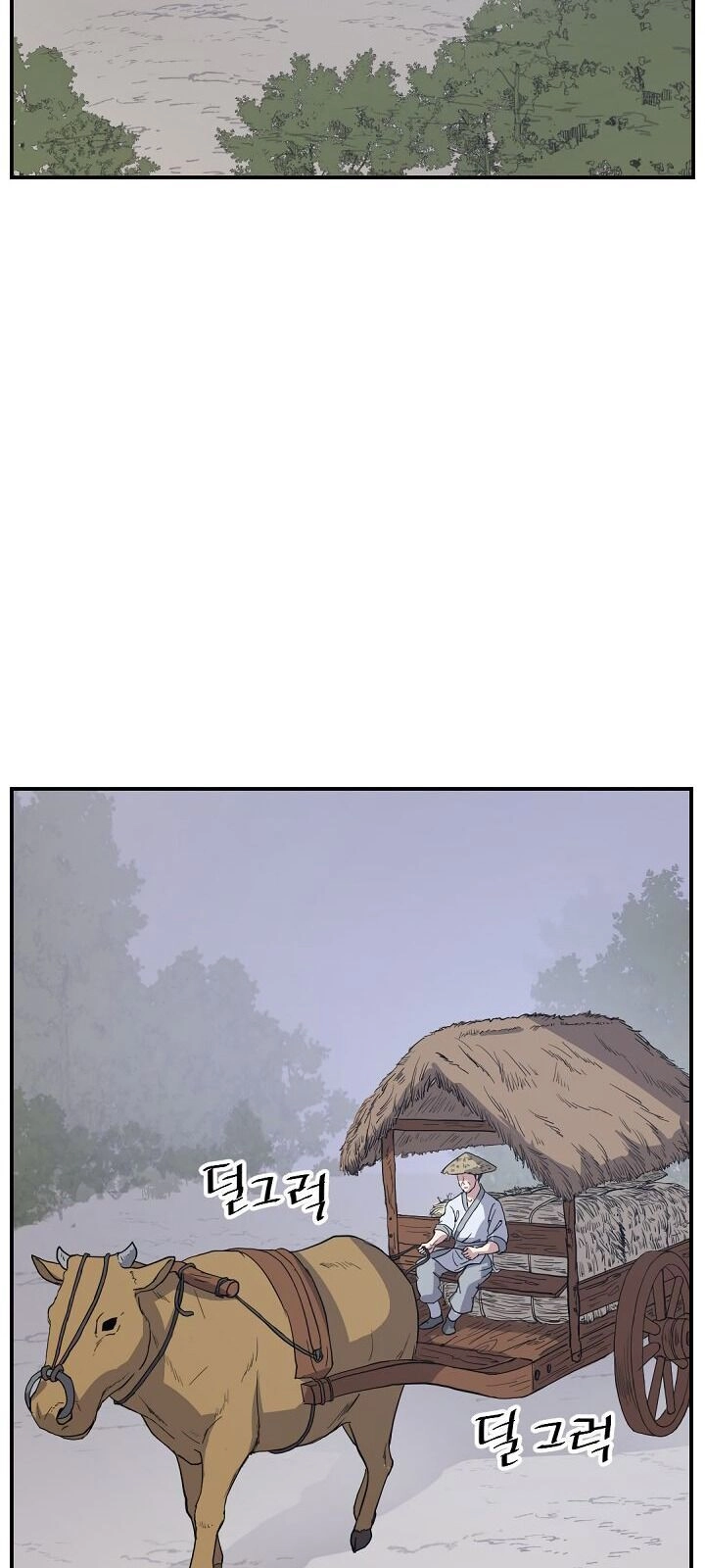 Trọng Sinh, Bất Khả Chiến Bại Chapter 80 - 18