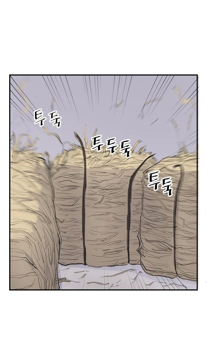 Trọng Sinh, Bất Khả Chiến Bại Chapter 80 - 26