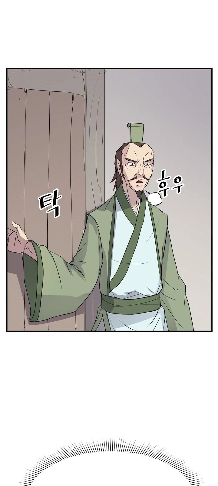 Trọng Sinh, Bất Khả Chiến Bại Chapter 81 - 59