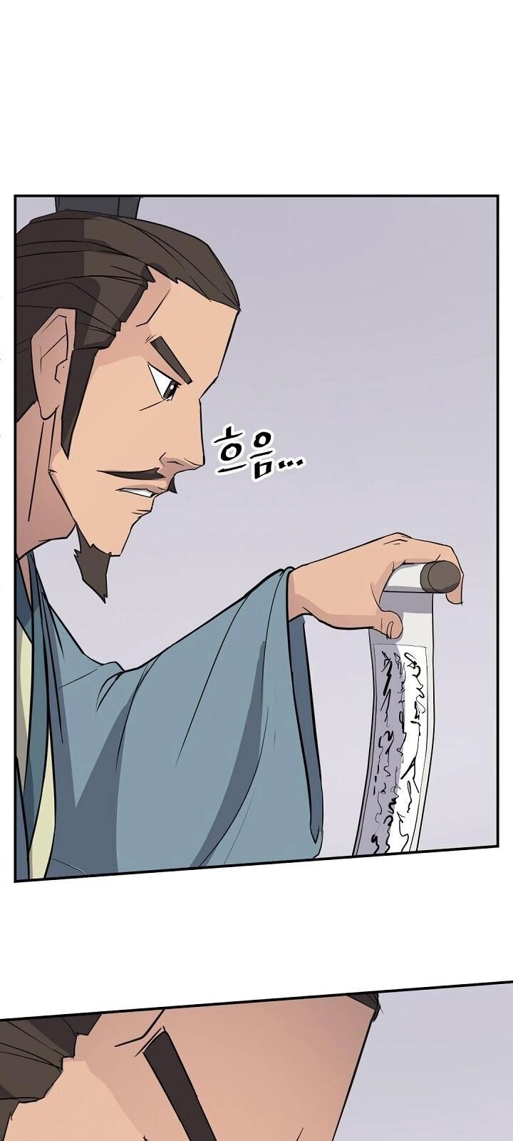 Trọng Sinh, Bất Khả Chiến Bại Chapter 82 - 23