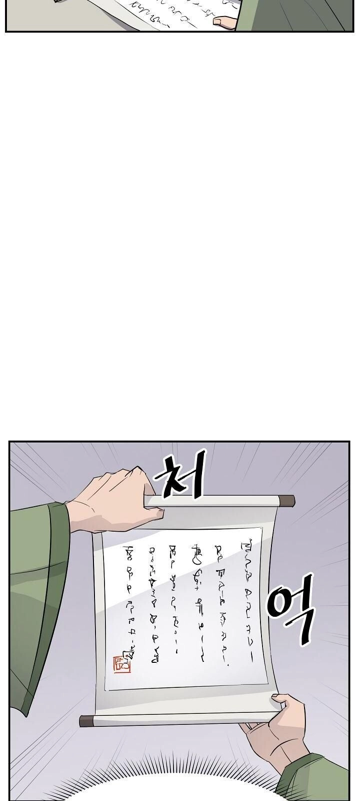 Trọng Sinh, Bất Khả Chiến Bại Chapter 82 - 32