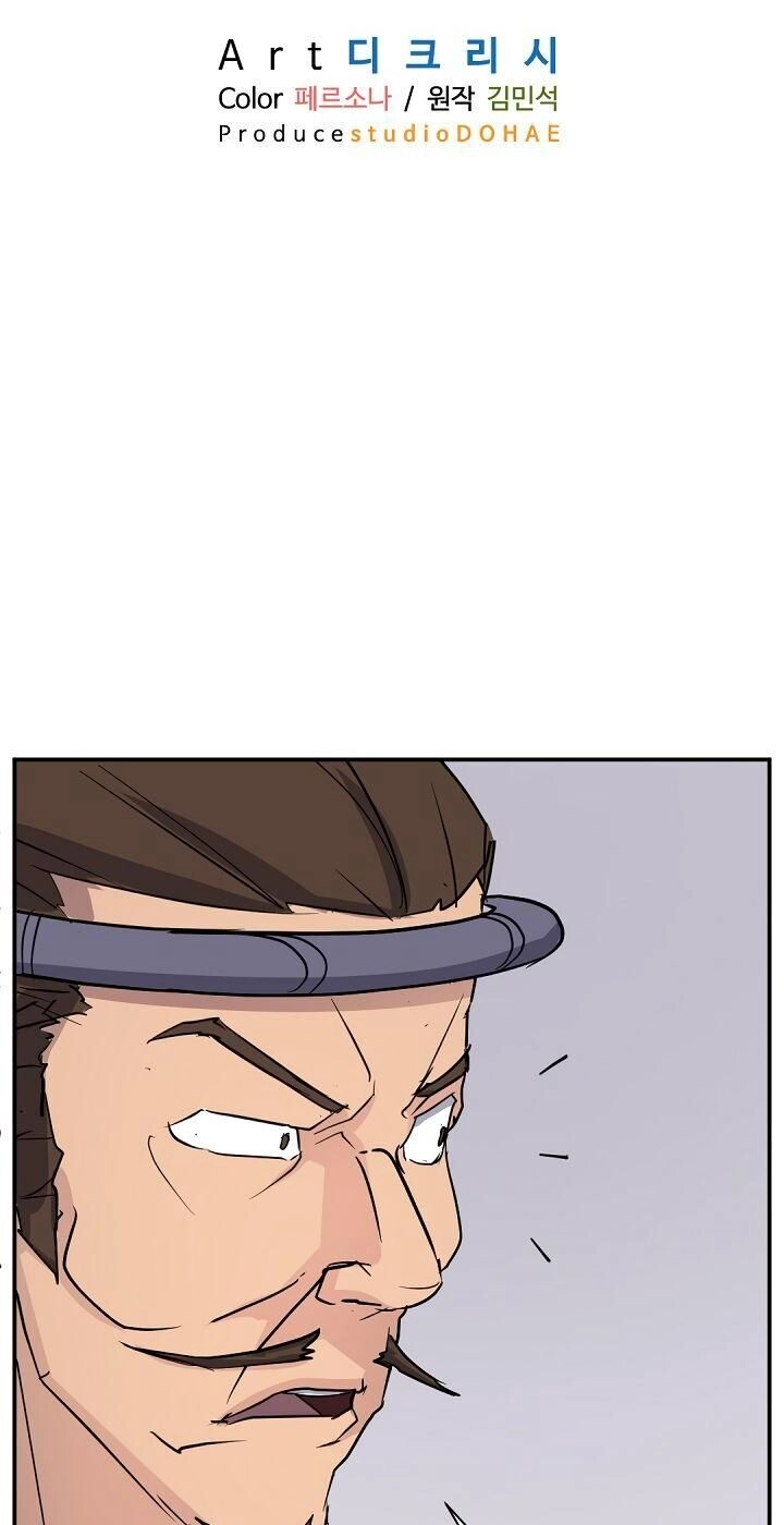 Trọng Sinh, Bất Khả Chiến Bại Chapter 82 - 45