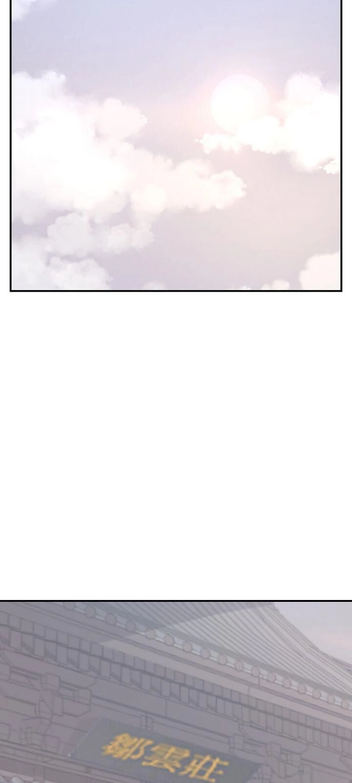 Trọng Sinh, Bất Khả Chiến Bại Chapter 82 - 50