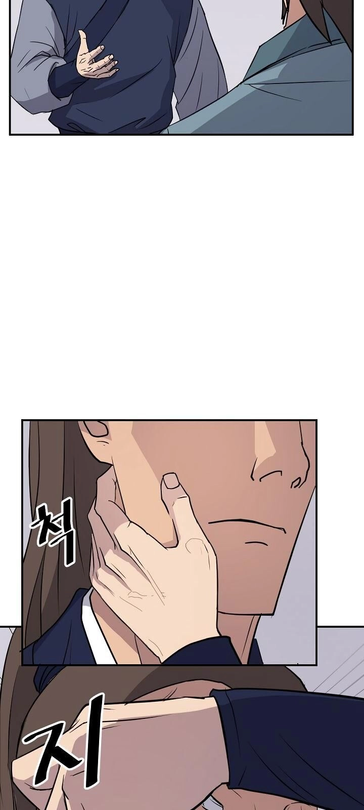 Trọng Sinh, Bất Khả Chiến Bại Chapter 82 - 72