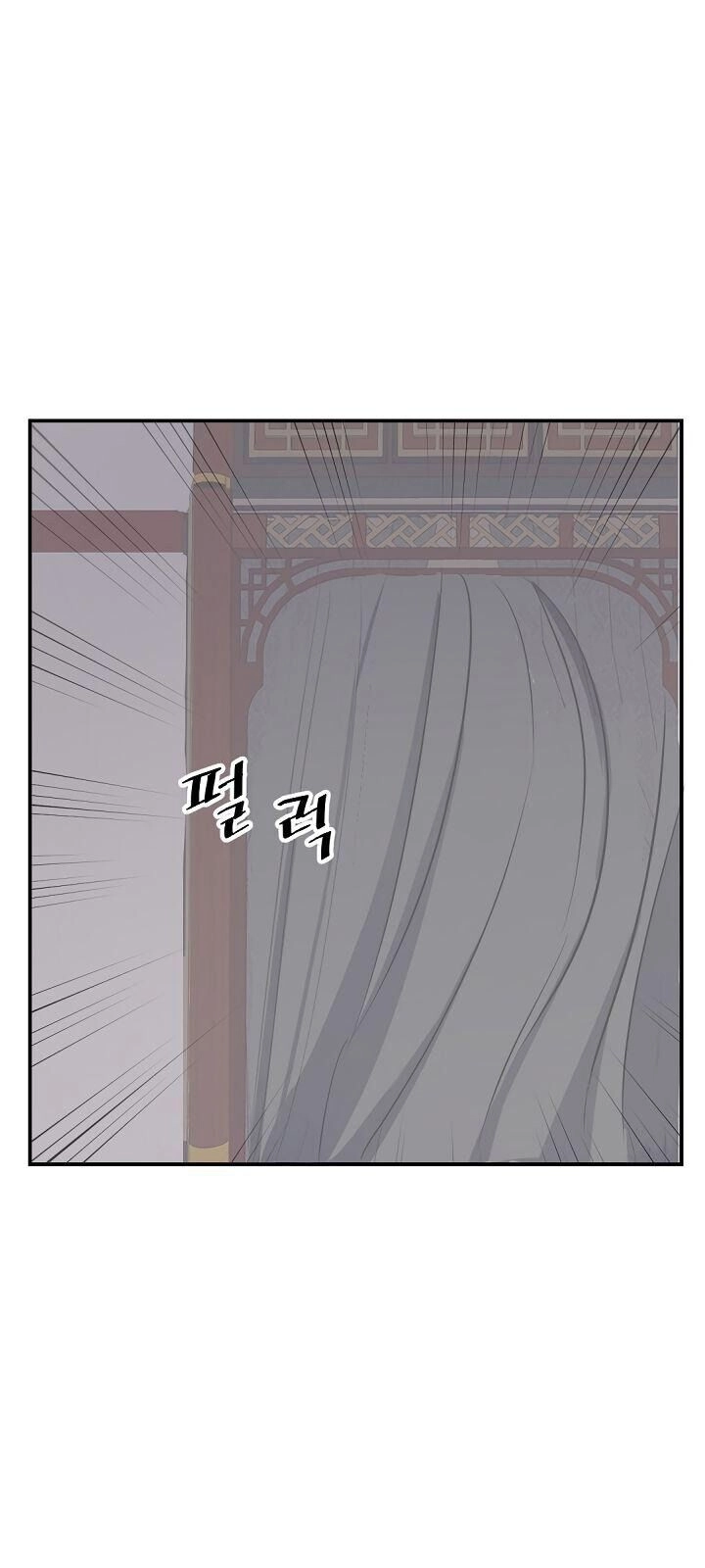 Trọng Sinh, Bất Khả Chiến Bại Chapter 83 - 43