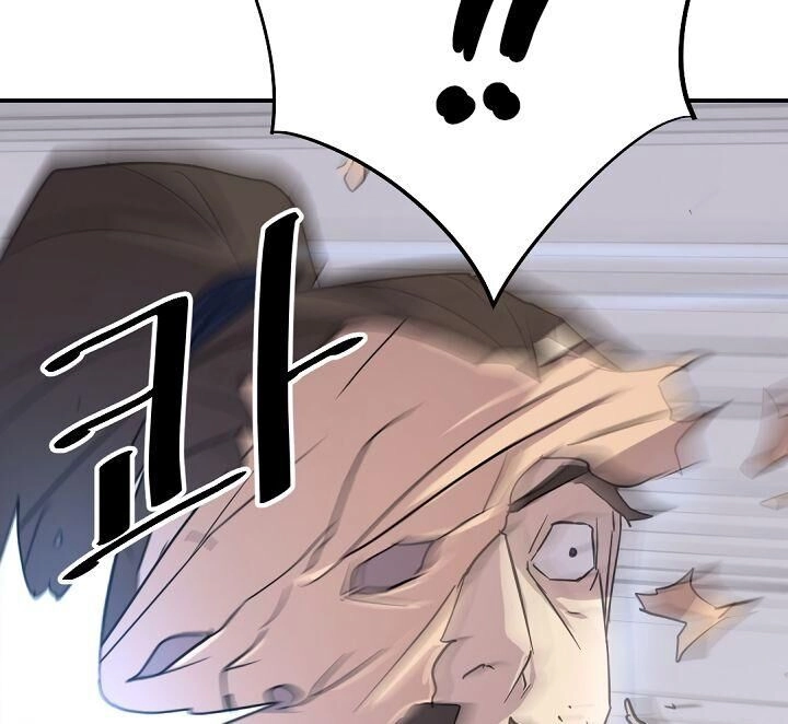 Trọng Sinh, Bất Khả Chiến Bại Chapter 83 - 72