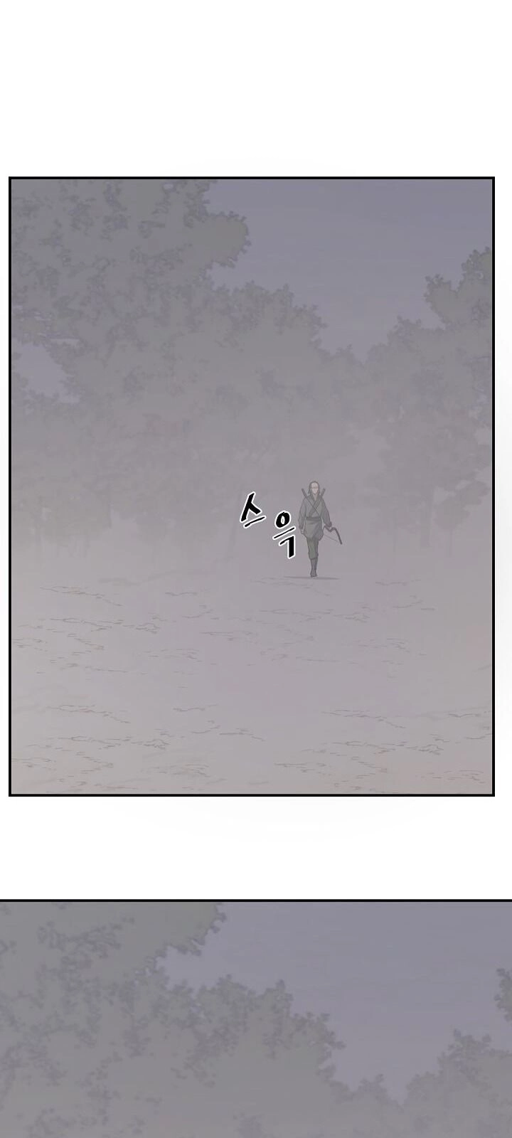 Trọng Sinh, Bất Khả Chiến Bại Chapter 84 - 9