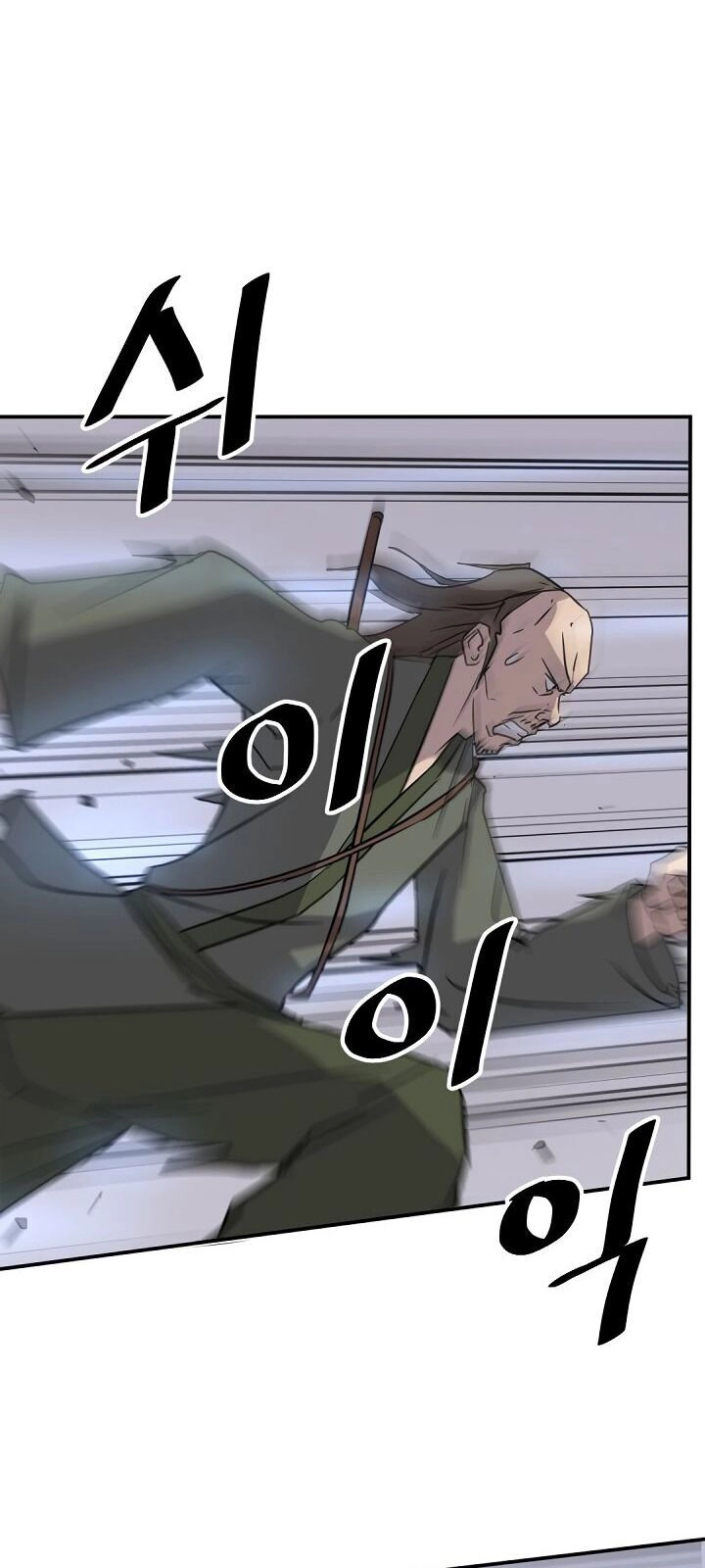 Trọng Sinh, Bất Khả Chiến Bại Chapter 84 - 67