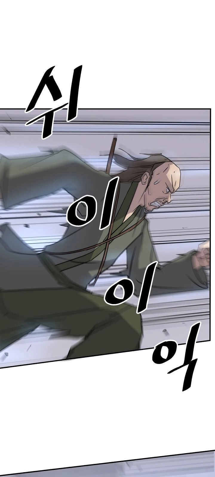 Trọng Sinh, Bất Khả Chiến Bại Chapter 85 - 2