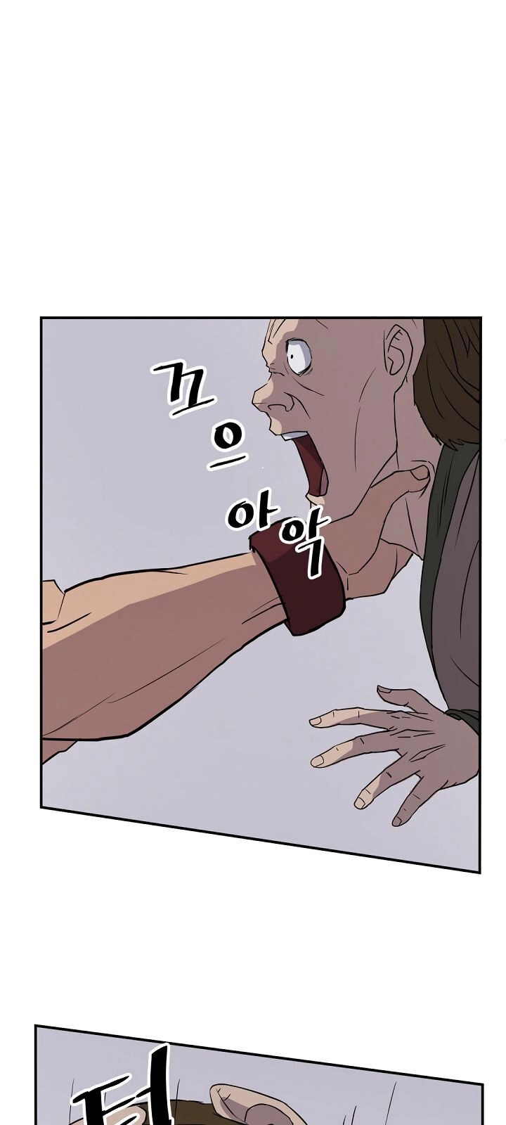 Trọng Sinh, Bất Khả Chiến Bại Chapter 85 - 16