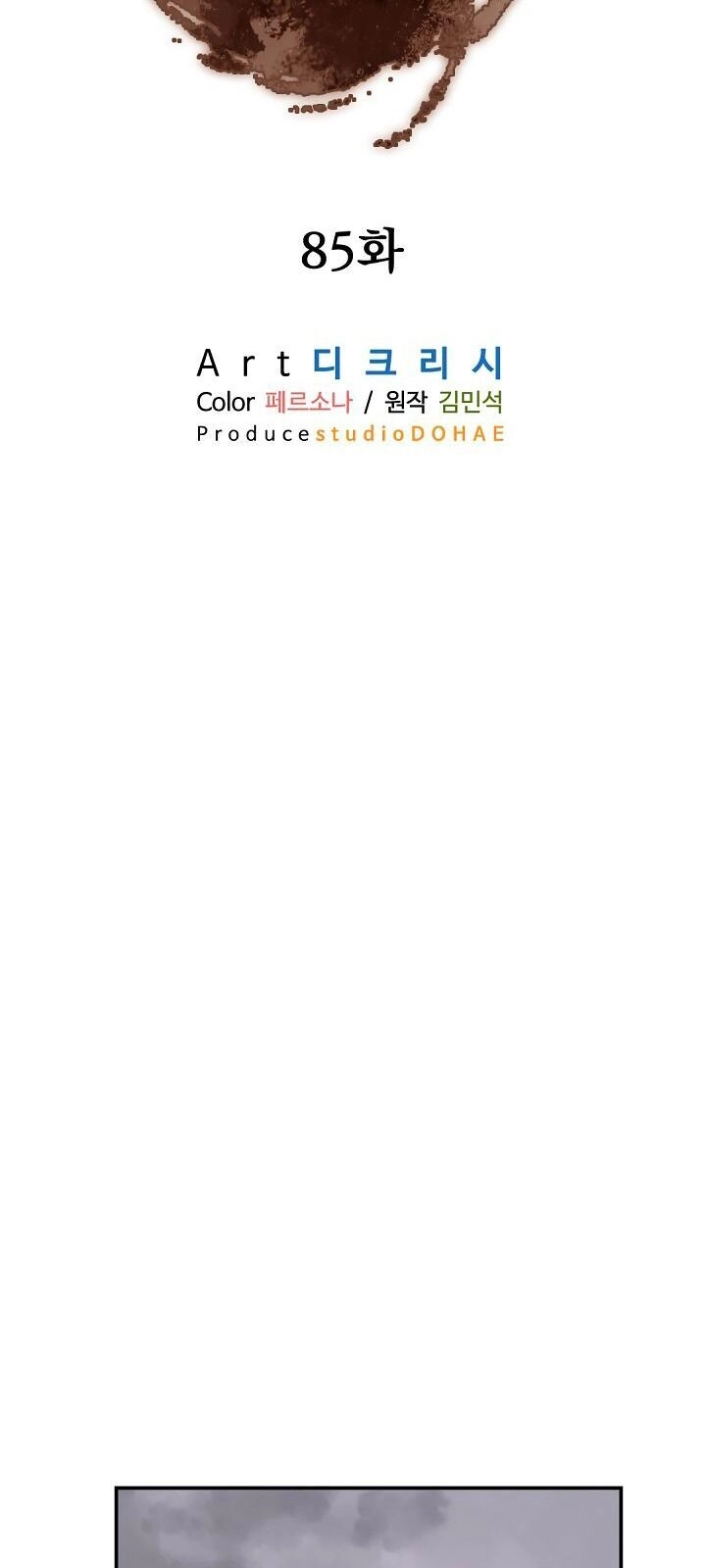 Trọng Sinh, Bất Khả Chiến Bại Chapter 85 - 46