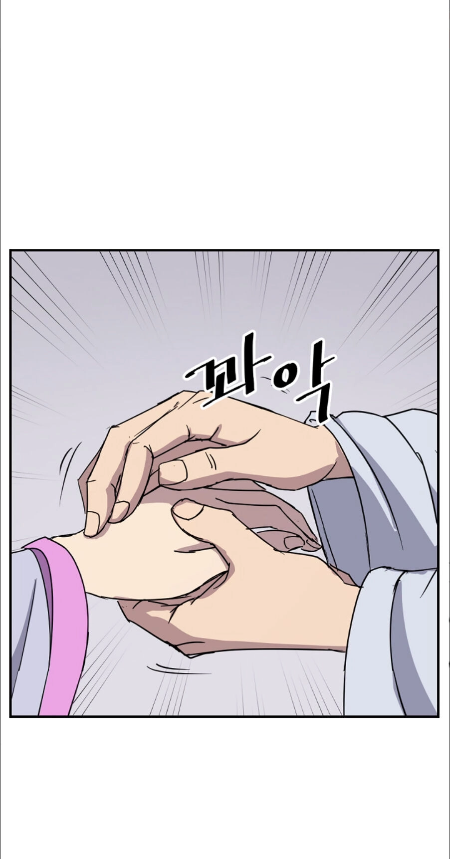 Trọng Sinh, Bất Khả Chiến Bại Chapter 86 - 43