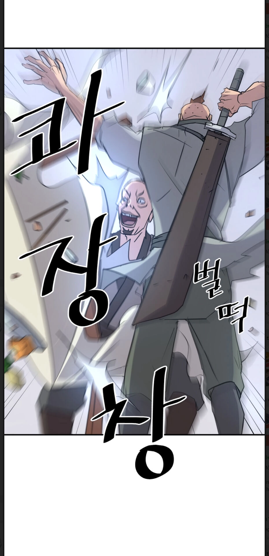 Trọng Sinh, Bất Khả Chiến Bại Chapter 86 - 94